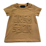 John Richmond T-Shirt Girocollo Tinta Unita con Logo per Neonato RIP26015TS MARRONE JOHN RICHMOND 