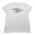 Daniele Alessandrini T-Shirt Girocollo Tinta Unita con Stampa per Bambino 1236M00158 BIANCO DANIELE ALESSANDRINI 